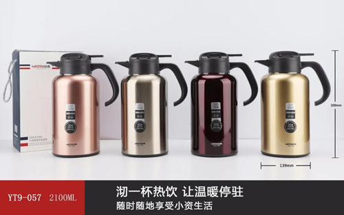 No.5 coffee pot