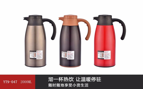 Second generation self-locking coffee pot series